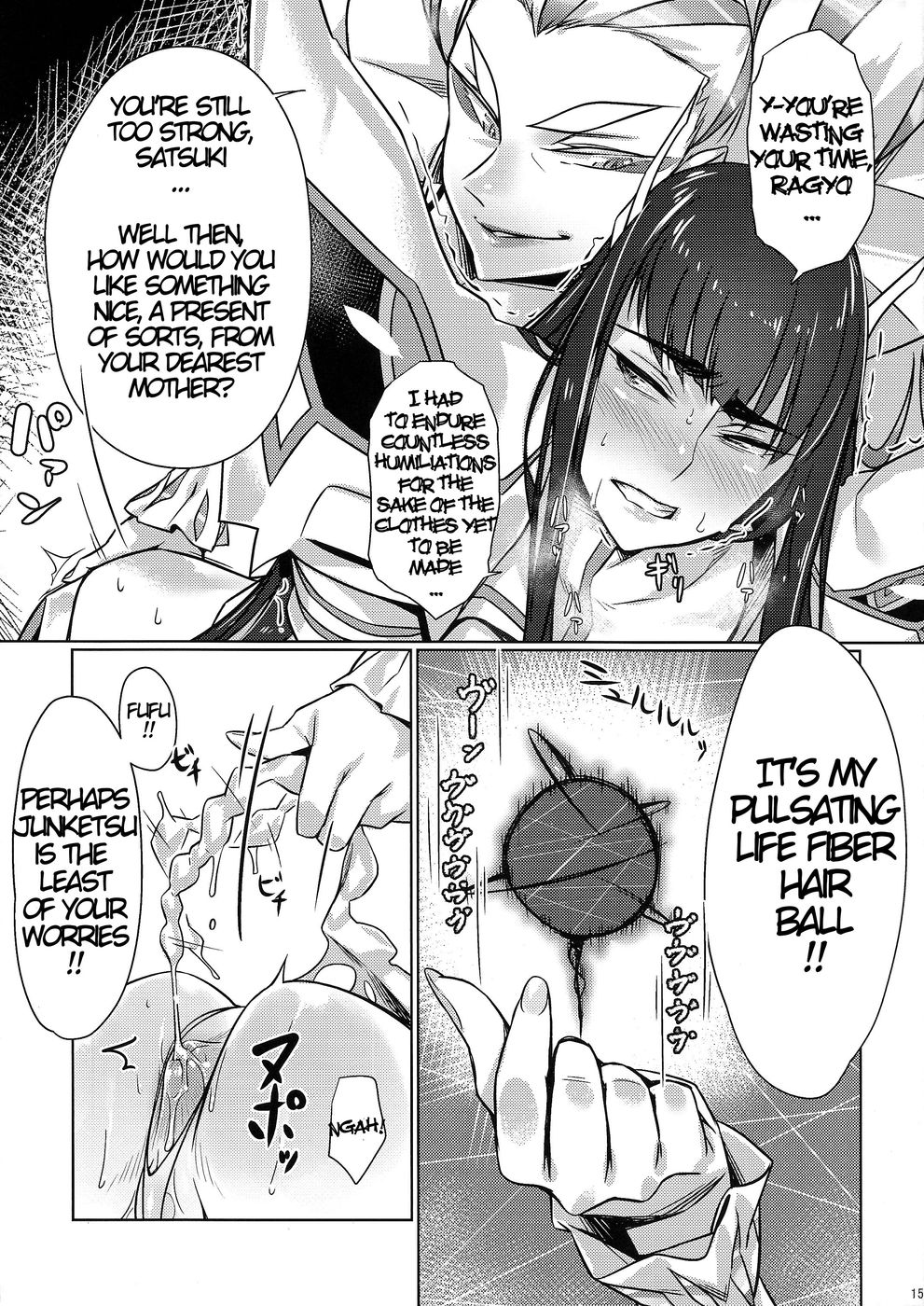 Hentai Manga Comic-Bondage Suit Junketsu-Read-15